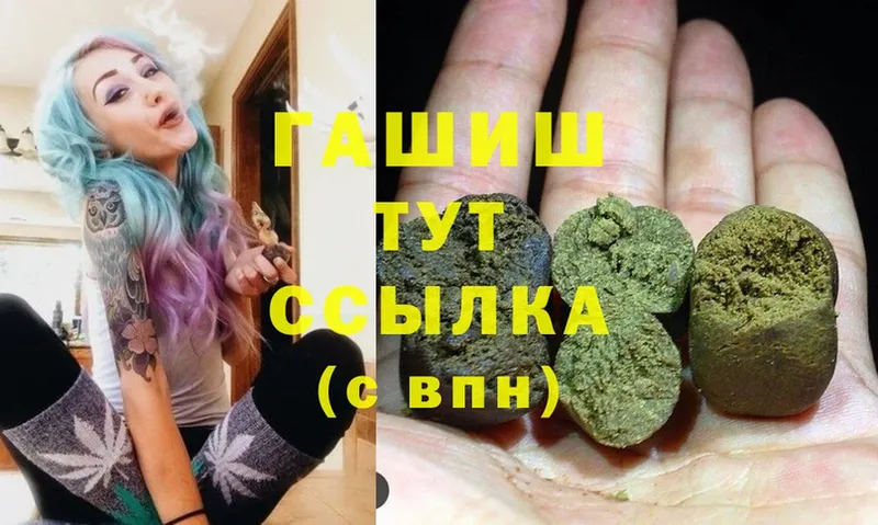 Гашиш хэш Ижевск