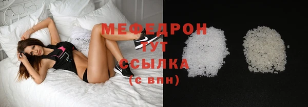 ECSTASY Белокуриха